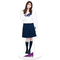 Amazon.co.jp: 乃木坂46 菅原咲月 ビッグアクリルスタンド